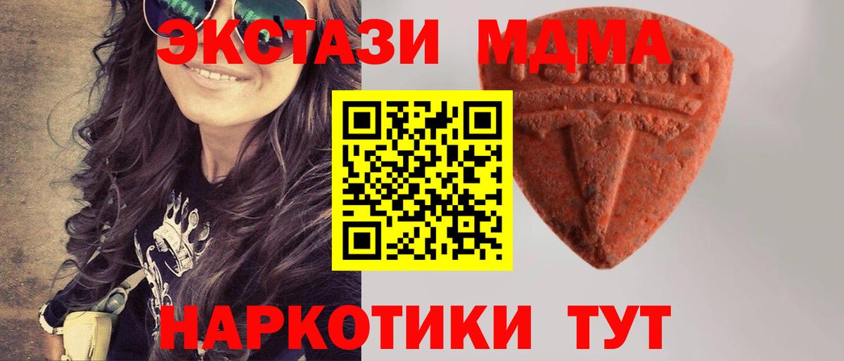 Ecstasy 99%  Вход с VPN  Ейск  Экстази Philipp Plein 