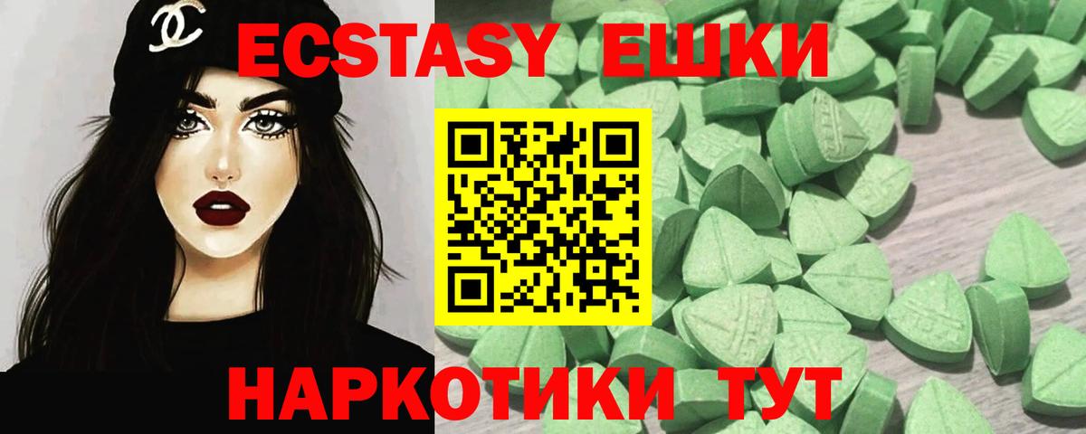 Метамфетамин Ейск