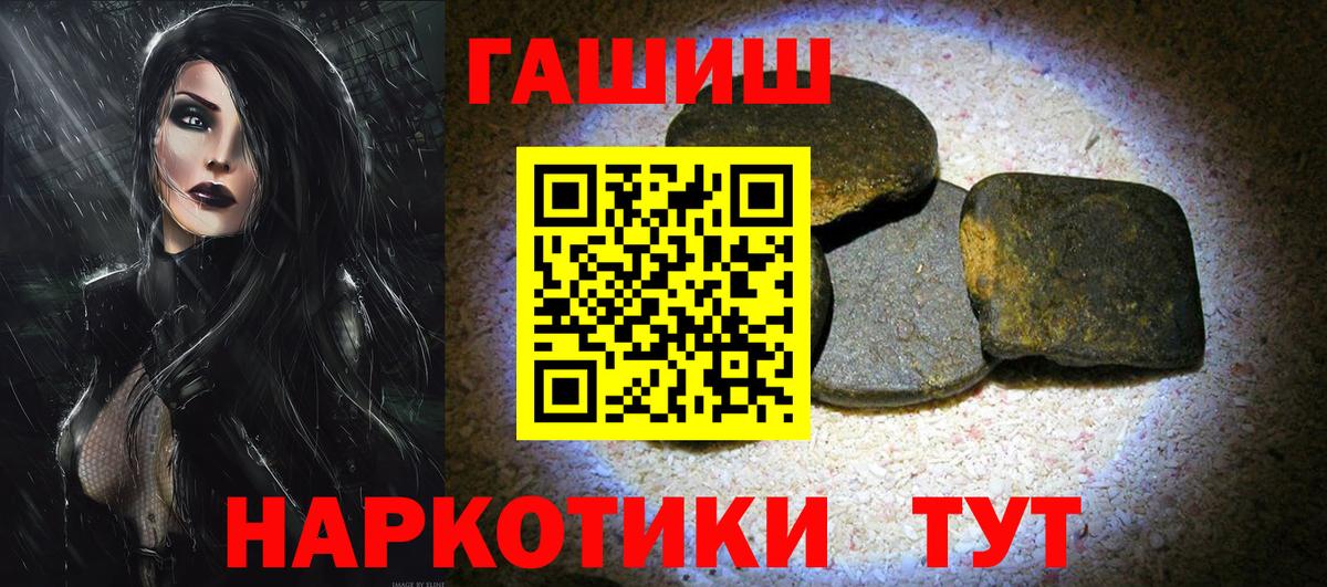 Гашиш  ЭКСТАЗИ  Вход с VPN  Каннабис  Cocaine  МЕТ  Ейск  МЕФ  Меф  