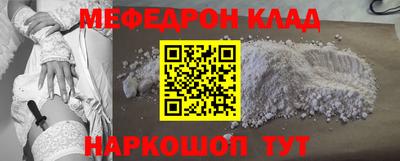 2c-b Ликино-Дулёво