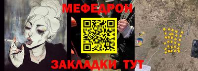 2c-b Ликино-Дулёво