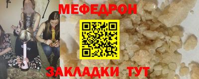 2c-b Ликино-Дулёво