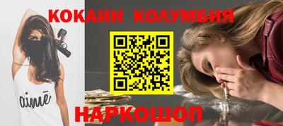 2c-b Ликино-Дулёво