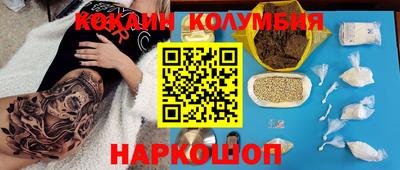 ПСИЛОЦИБИНОВЫЕ ГРИБЫ Ливны