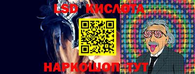 2c-b Ликино-Дулёво