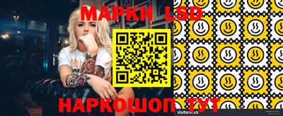 ПСИЛОЦИБИНОВЫЕ ГРИБЫ Ливны