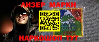 ПСИЛОЦИБИНОВЫЕ ГРИБЫ Ливны