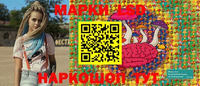 ПСИЛОЦИБИНОВЫЕ ГРИБЫ Ливны