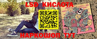 PSILOCYBIN Лесосибирск