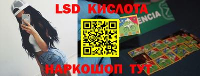 ПСИЛОЦИБИНОВЫЕ ГРИБЫ Ливны