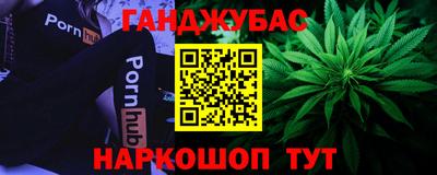 ПСИЛОЦИБИНОВЫЕ ГРИБЫ Ливны