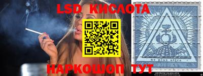PSILOCYBIN Лесосибирск