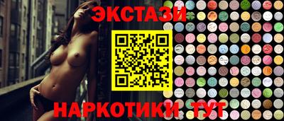 2c-b Ликино-Дулёво