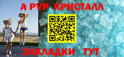 2c-b Ликино-Дулёво