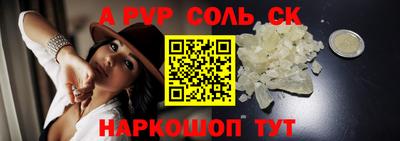 2c-b Ликино-Дулёво