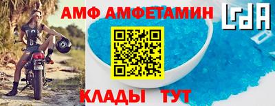 2c-b Ликино-Дулёво