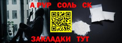 2c-b Ликино-Дулёво