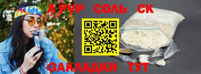 PSILOCYBIN Лесосибирск