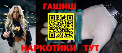 PSILOCYBIN Лесосибирск