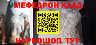 2c-b Ликино-Дулёво