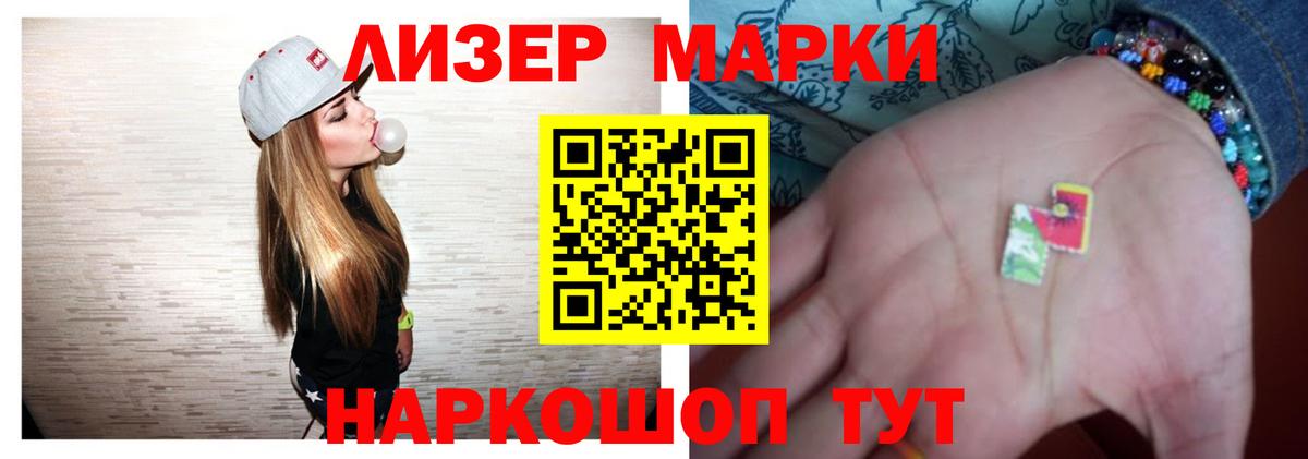 blacksprut маркетплейс  Вход с VPN  LSD-25 экстази  Ейск  Лсд 25 экстази ecstasy  LSD-25 экстази ecstasy 