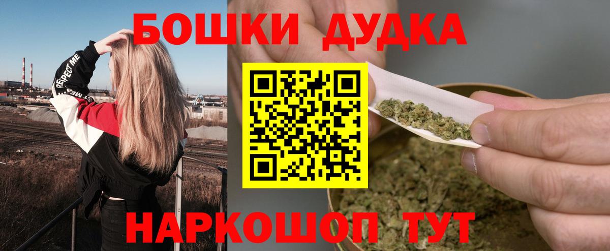 Каннабис марихуана Ейск